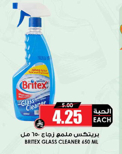 available at Prime Supermarket in KSA, Saudi Arabia, Saudi - Wadi ad Dawasir