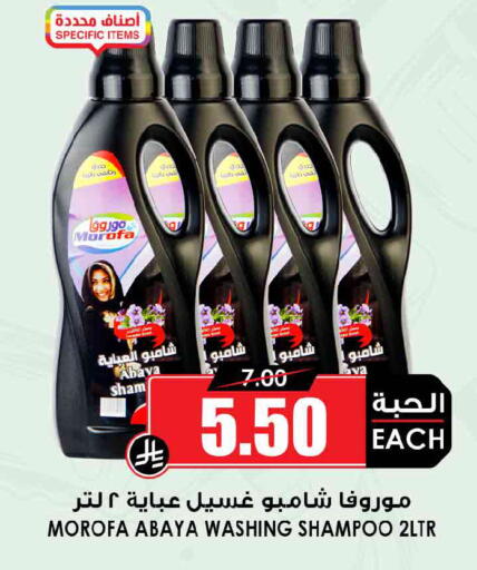 available at أسواق النخبة in مملكة العربية السعودية, السعودية, سعودية - تبوك