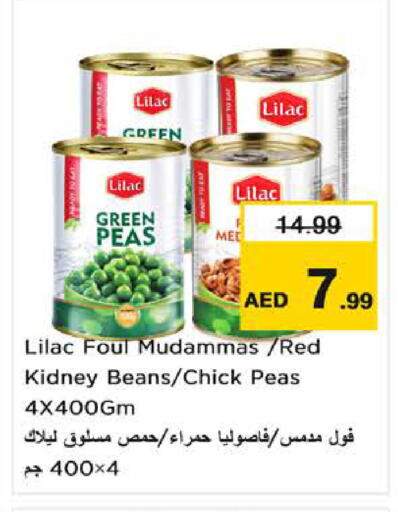 Peas available at نستو هايبرماركت in الإمارات العربية المتحدة , الامارات - ٱلْفُجَيْرَة‎