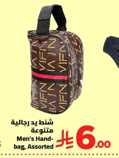 available at Wahj Mart in KSA, Saudi Arabia, Saudi - Jeddah