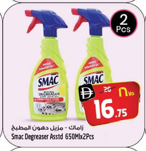 available at SAFARI HYPERMARKET  in UAE - Ras al Khaimah