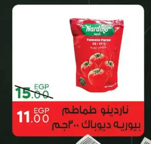 Tomato available at سراى ماركت in Egypt - القاهرة