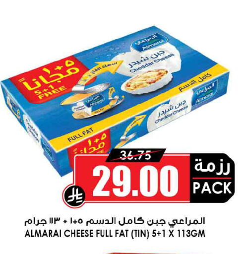 available at أسواق النخبة in مملكة العربية السعودية, السعودية, سعودية - الخبر‎