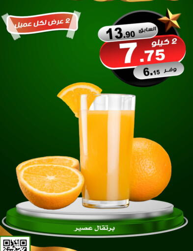 available at Smart Shopper in KSA, Saudi Arabia, Saudi - Khamis Mushait