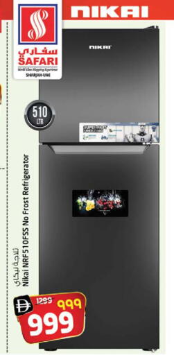 available at سفاري هايبرماركت in الإمارات العربية المتحدة , الامارات - دبي