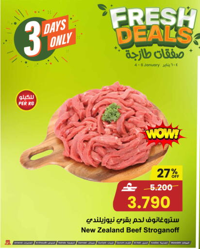 available at Sultan Center  in Oman - Muscat