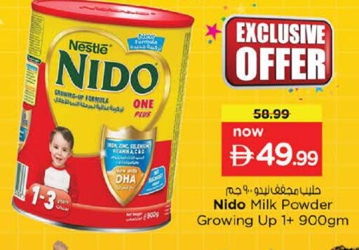 available at Nesto Hypermarket in UAE - Fujairah