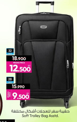 available at Ansar Gallery in Bahrain