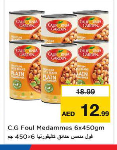 available at Last Chance  in UAE - Fujairah