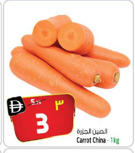 Carrot from China available at سفاري هايبر ماركت in الإمارات العربية المتحدة , الامارات - رَأْس ٱلْخَيْمَة