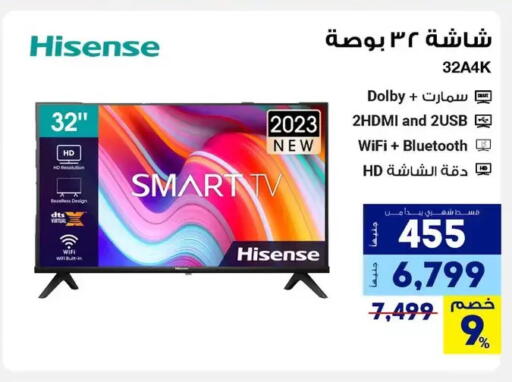 available at Raya Mega Stores in Egypt - Cairo