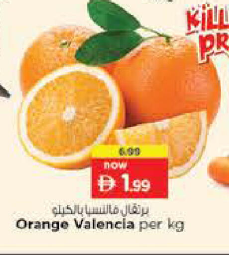 Orange available at نستو هايبرماركت in الإمارات العربية المتحدة , الامارات - ٱلْفُجَيْرَة‎