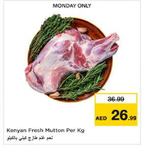 available at لاست تشانس in الإمارات العربية المتحدة , الامارات - ٱلْفُجَيْرَة‎