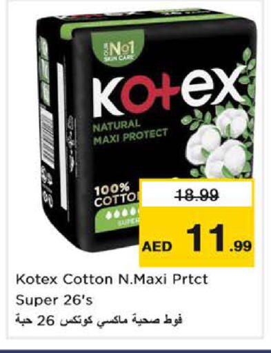 available at نستو هايبرماركت in الإمارات العربية المتحدة , الامارات - دبي