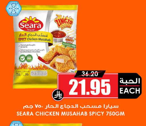 available at أسواق النخبة in مملكة العربية السعودية, السعودية, سعودية - خميس مشيط