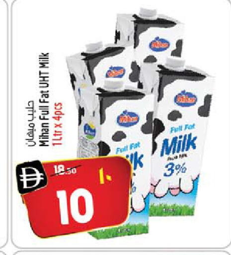 available at سفاري هايبر ماركت in الإمارات العربية المتحدة , الامارات - رَأْس ٱلْخَيْمَة