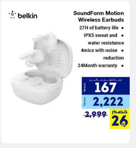 available at Raya Mega Stores in Egypt - Cairo