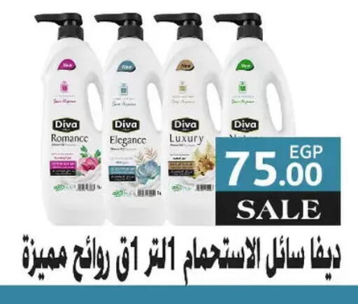 available at سراى ماركت in Egypt - القاهرة