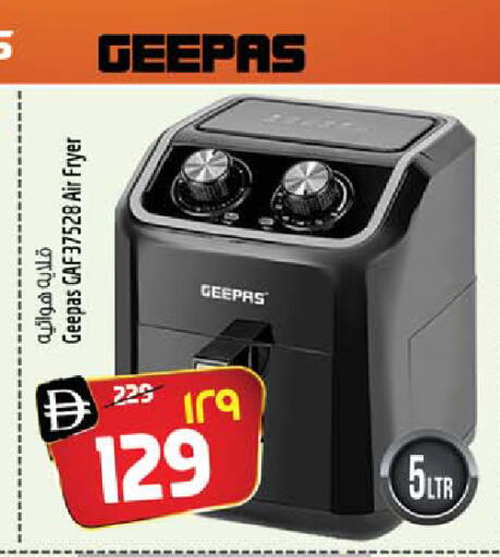 available at سفاري هايبر ماركت in الإمارات العربية المتحدة , الامارات - رَأْس ٱلْخَيْمَة