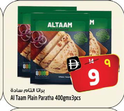 available at سفاري هايبر ماركت in الإمارات العربية المتحدة , الامارات - رَأْس ٱلْخَيْمَة