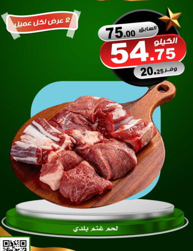 available at Smart Shopper in KSA, Saudi Arabia, Saudi - Khamis Mushait