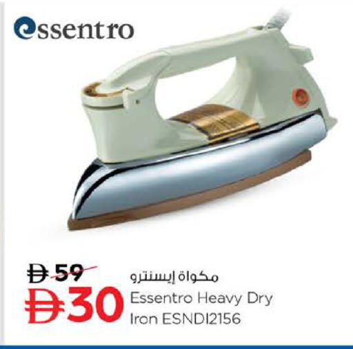 available at Last Chance  in UAE - Fujairah