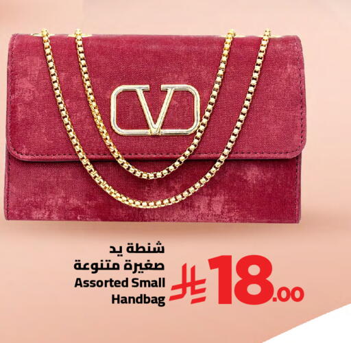 available at Wahj Mart in KSA, Saudi Arabia, Saudi - Jeddah