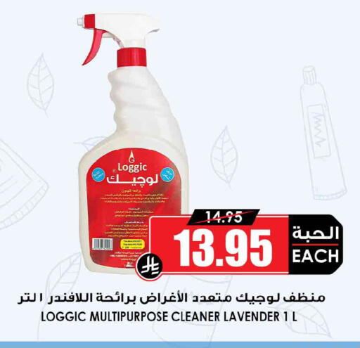 available at Prime Supermarket in KSA, Saudi Arabia, Saudi - Wadi ad Dawasir