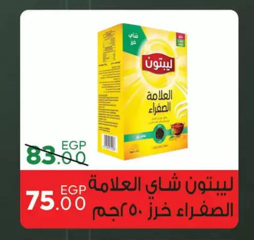 available at سراى ماركت in Egypt - القاهرة