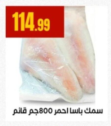 available at مارت فيل in Egypt - القاهرة