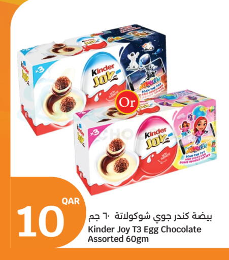 available at City Hypermarket in Qatar - Doha