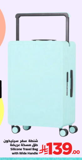 available at Wahj Mart in KSA, Saudi Arabia, Saudi - Jeddah