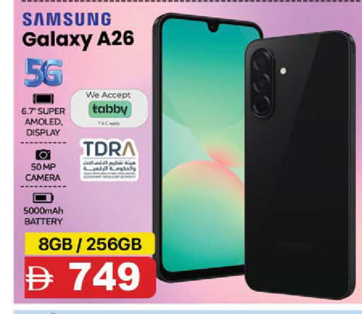 available at Safari Hypermarket in UAE - Sharjah / Ajman