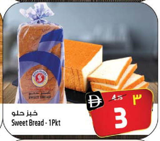 available at Safari Hypermarket  in UAE - Dubai