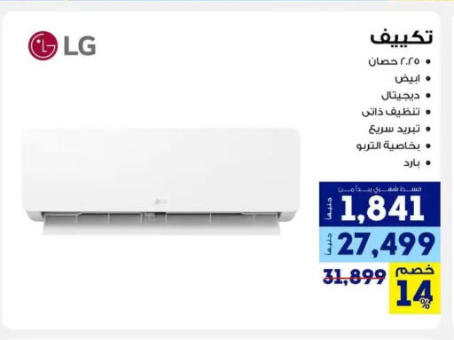 available at راية ميجا ستور in Egypt - القاهرة