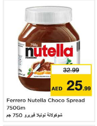 available at لاست تشانس in الإمارات العربية المتحدة , الامارات - ٱلْفُجَيْرَة‎