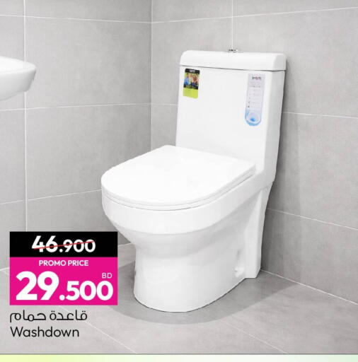 available at Ansar Gallery in Bahrain