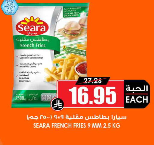 available at Prime Supermarket in KSA, Saudi Arabia, Saudi - Wadi ad Dawasir