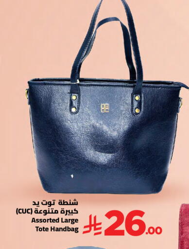 available at Wahj Mart in KSA, Saudi Arabia, Saudi - Jeddah