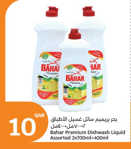 Lemon available at City Hypermarket in Qatar - Al Wakra