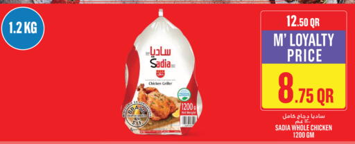 available at Monoprix in Qatar - Al-Shahaniya