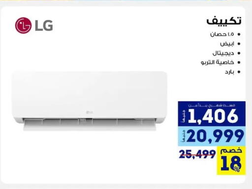 available at راية ميجا ستور in Egypt - القاهرة