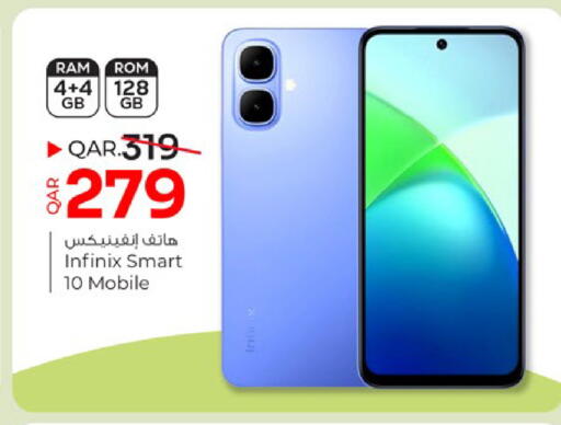 available at باريس هايبرماركت in قطر - الريان