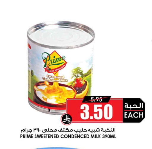 available at Prime Supermarket in KSA, Saudi Arabia, Saudi - Wadi ad Dawasir