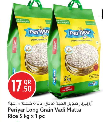 available at سفاري هايبر ماركت in قطر - الخور