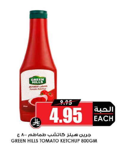 Tomato available at أسواق النخبة in مملكة العربية السعودية, السعودية, سعودية - وادي الدواسر