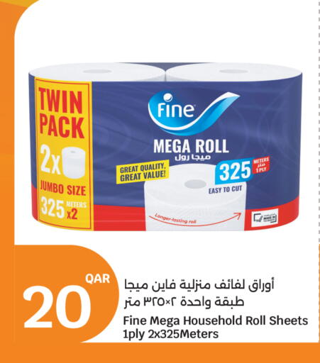 available at City Hypermarket in Qatar - Al Shamal