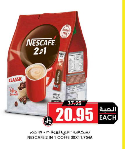available at Prime Supermarket in KSA, Saudi Arabia, Saudi - Medina