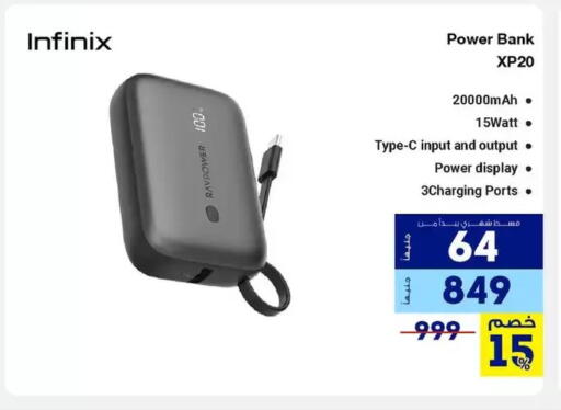 available at Raya Mega Stores in Egypt - Cairo