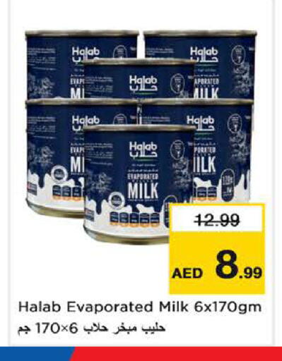 available at Last Chance  in UAE - Fujairah
